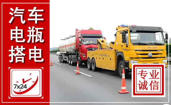 铜山吊车,汽车救援吊车电话