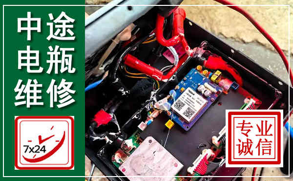铜山汽车换电瓶,附近电瓶维修救援电话