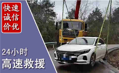 铜山高速公路救援场景与案例