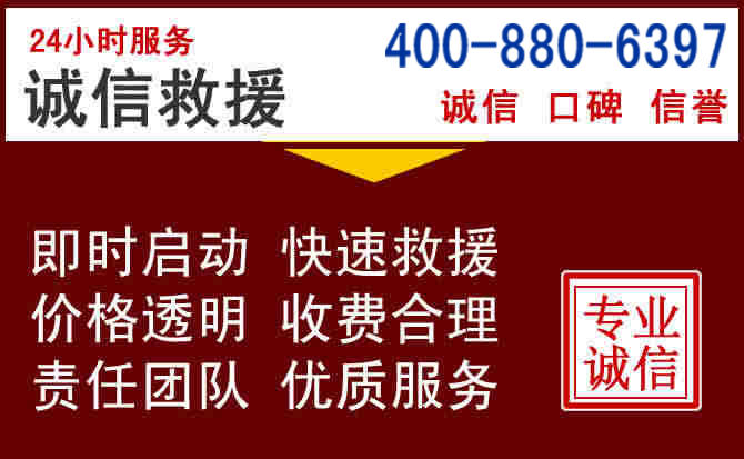 铜山汽车救援 铜山汽车救援