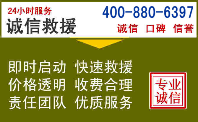 铜山汽车救援电话 铜山汽车救援电话