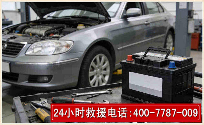 铜山 高温雨天汽车突然没电车辆无法正常行驶该如何处理呢